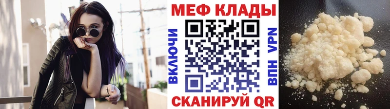МЕФ Малгобек
