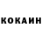 Кетамин ketamine samokatchik serkan