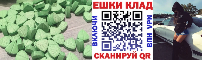 Ecstasy XTC  Малгобек 