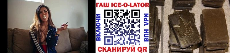 сайты даркнета формула  Малгобек  Гашиш хэш  купить закладку  blacksprut онион 
