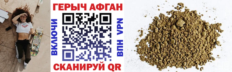 ГЕРОИН VHQ  купить   Малгобек 