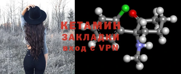 винт Заволжск