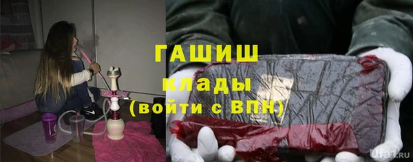 марихуана Заводоуковск