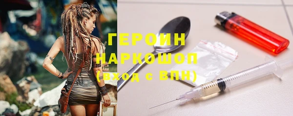 марихуана Заводоуковск