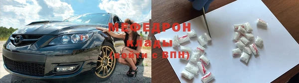 марихуана Заводоуковск