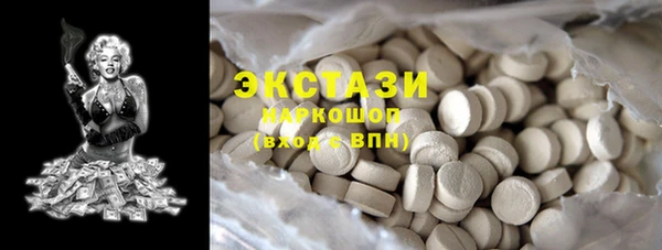 молекула духа Заволжье