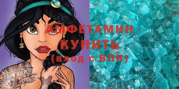 меф Елабуга