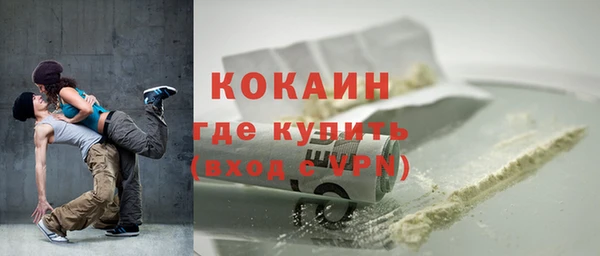 винт Заволжск