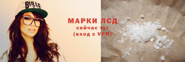 марихуана Заводоуковск