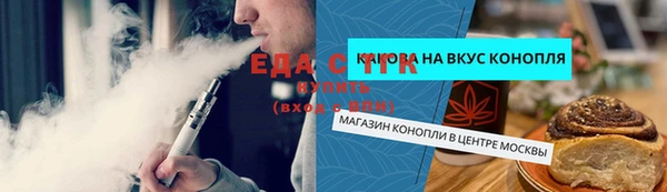 марихуана Заводоуковск
