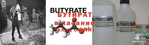 молекула духа Заволжье