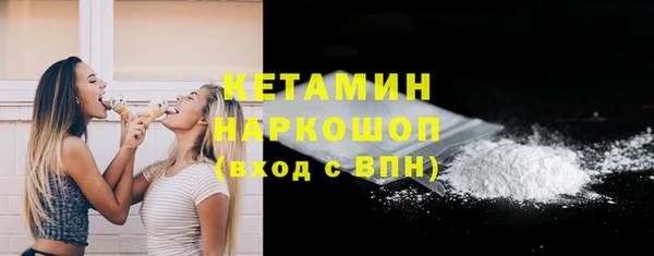 молекула духа Заволжье