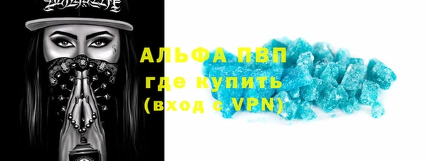 винт Заволжск