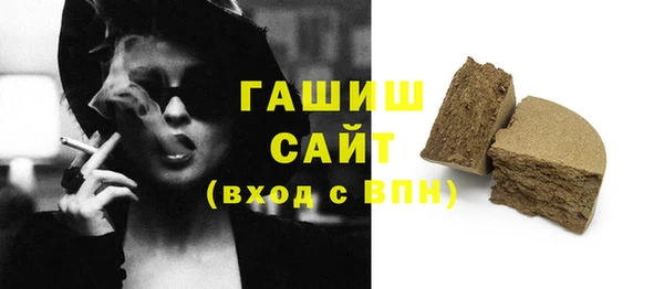 винт Заволжск