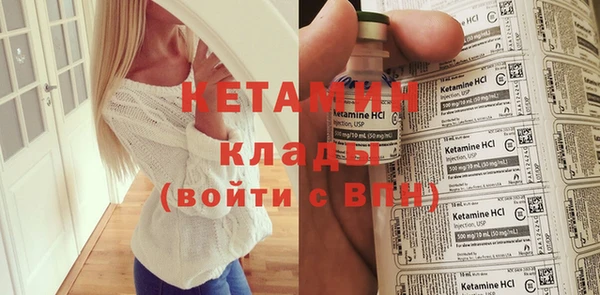молекула духа Заволжье