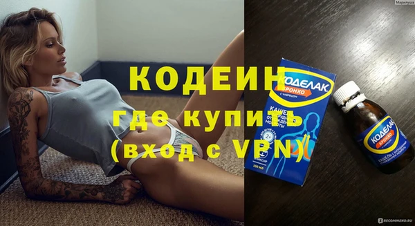 меф Елабуга