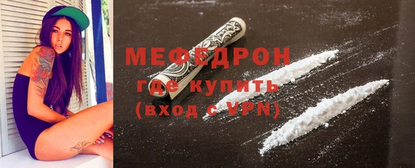 молекула духа Заволжье