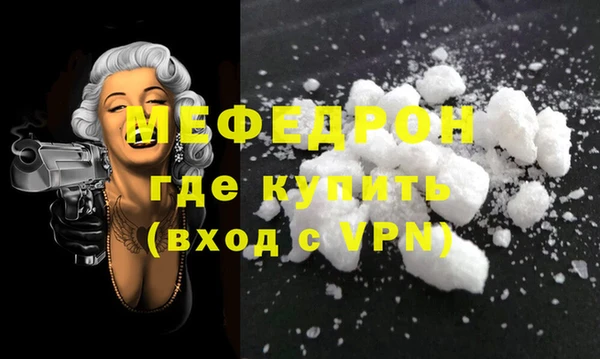 марихуана Заводоуковск