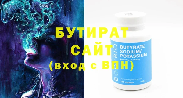 молекула духа Заволжье
