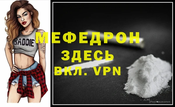 марихуана Заводоуковск