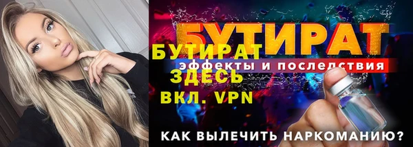 винт Заволжск