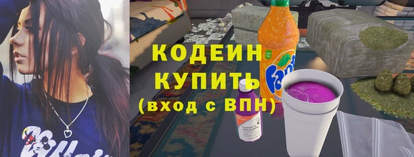 марихуана Заводоуковск