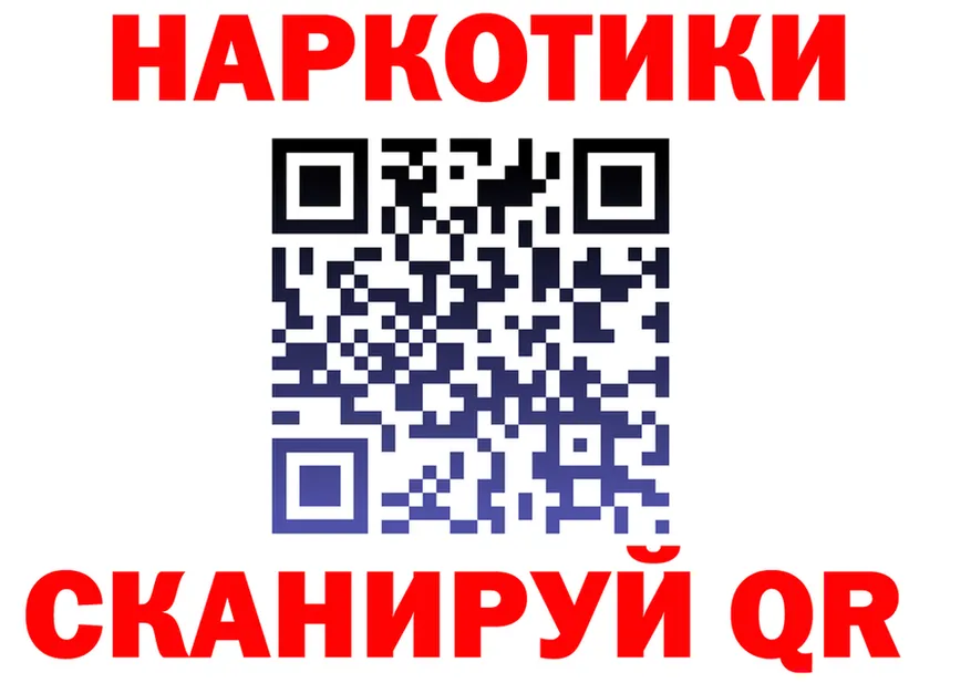 Все наркотики это формула Малгобек