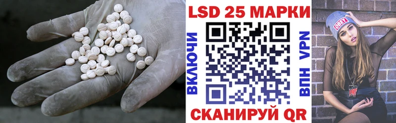 купить наркотик  Малгобек  LSD-25 экстази кислота 