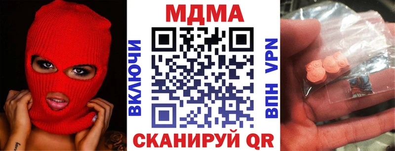 MDMA кристаллы  Малгобек 