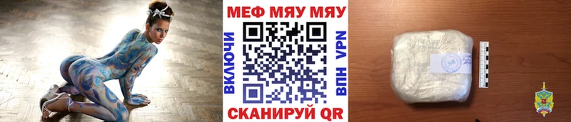 наркотики  Малгобек  Мефедрон VHQ 