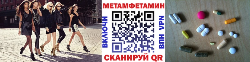 Метамфетамин Methamphetamine  Малгобек 