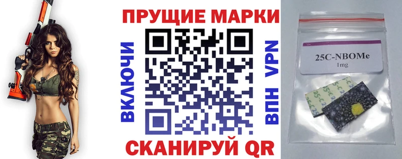 Марки NBOMe 1500мкг  Малгобек 