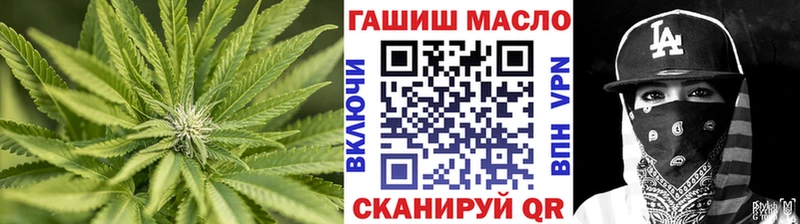 Дистиллят ТГК концентрат  OMG как зайти  Малгобек 