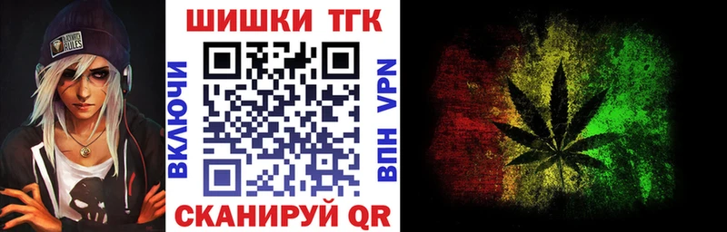 Бошки марихуана планчик Малгобек